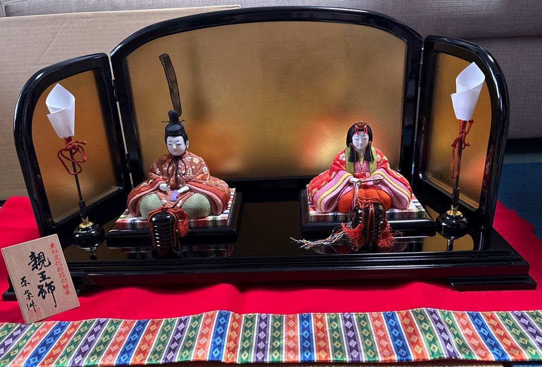 【美品】原孝洲 作 木目込み雛人形 親王飾り　伝統工芸｜内裏雛｜屏風・小物一式付