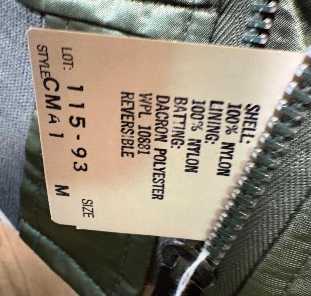 90s デッドストック corinth MA-1 USA製　フライトジャケット