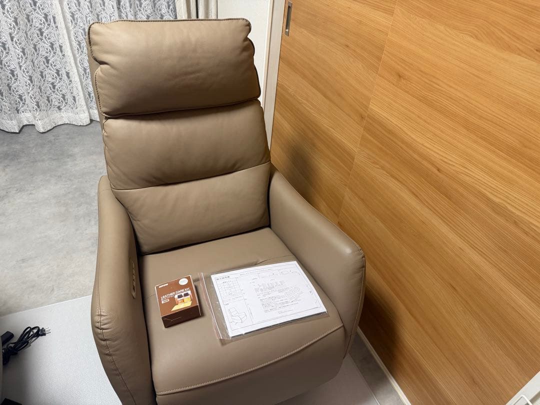 ニトリ 4モーター リクライニングチェア LE01-2 メンテナンスキット付