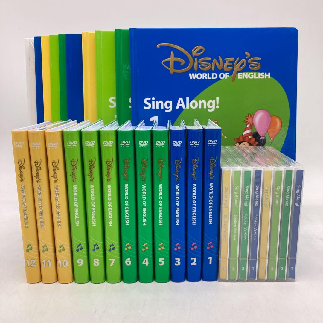 シングアロング　新子役DVD　ディズニー英語システム　DWE　500626