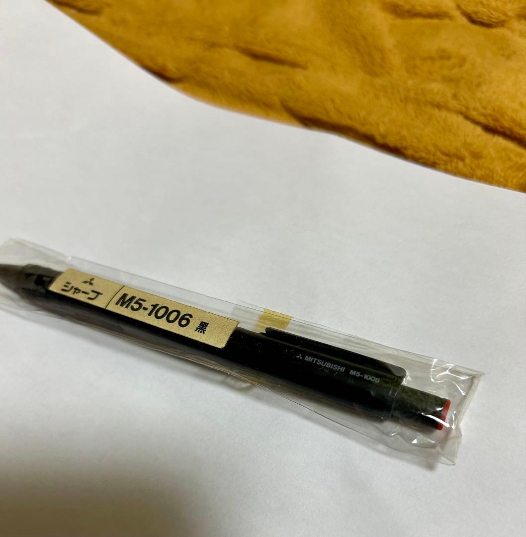 【廃盤】三菱鉛筆 uni M5-1006 製図用シャープペンシル 0.5mm
