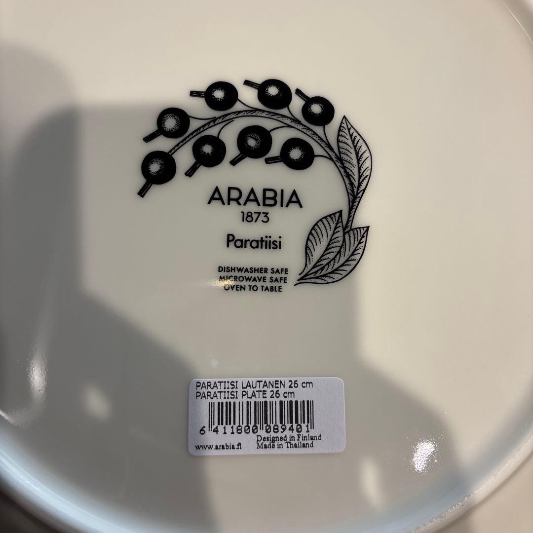 ARABIA Paratiisi 皿 26㎝ 2枚セット