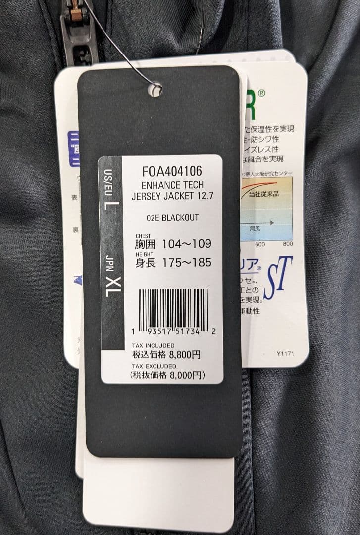 【新品・未使用】オークリー テニスウェア上下セット　メンズ