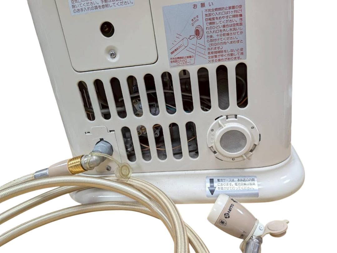 リンナイ ガスストーブ R-852PMS III(C) 都市ガス ガスコード付き