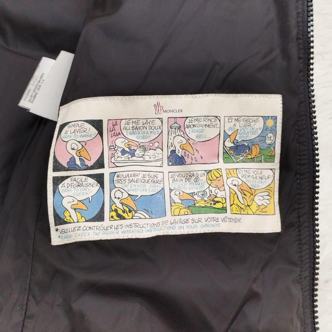 18242✨モンクレール BADIA ビッグロゴ ダウンジャケット ベージュ