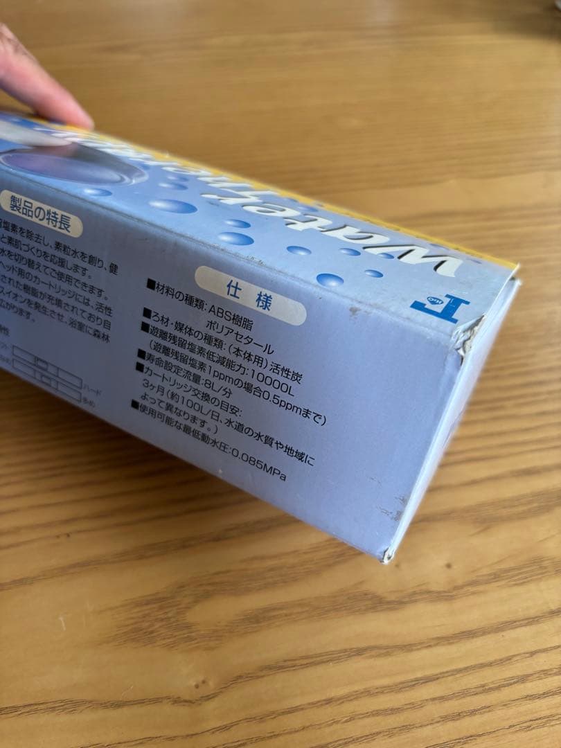 ウォーターセラピーシャワー