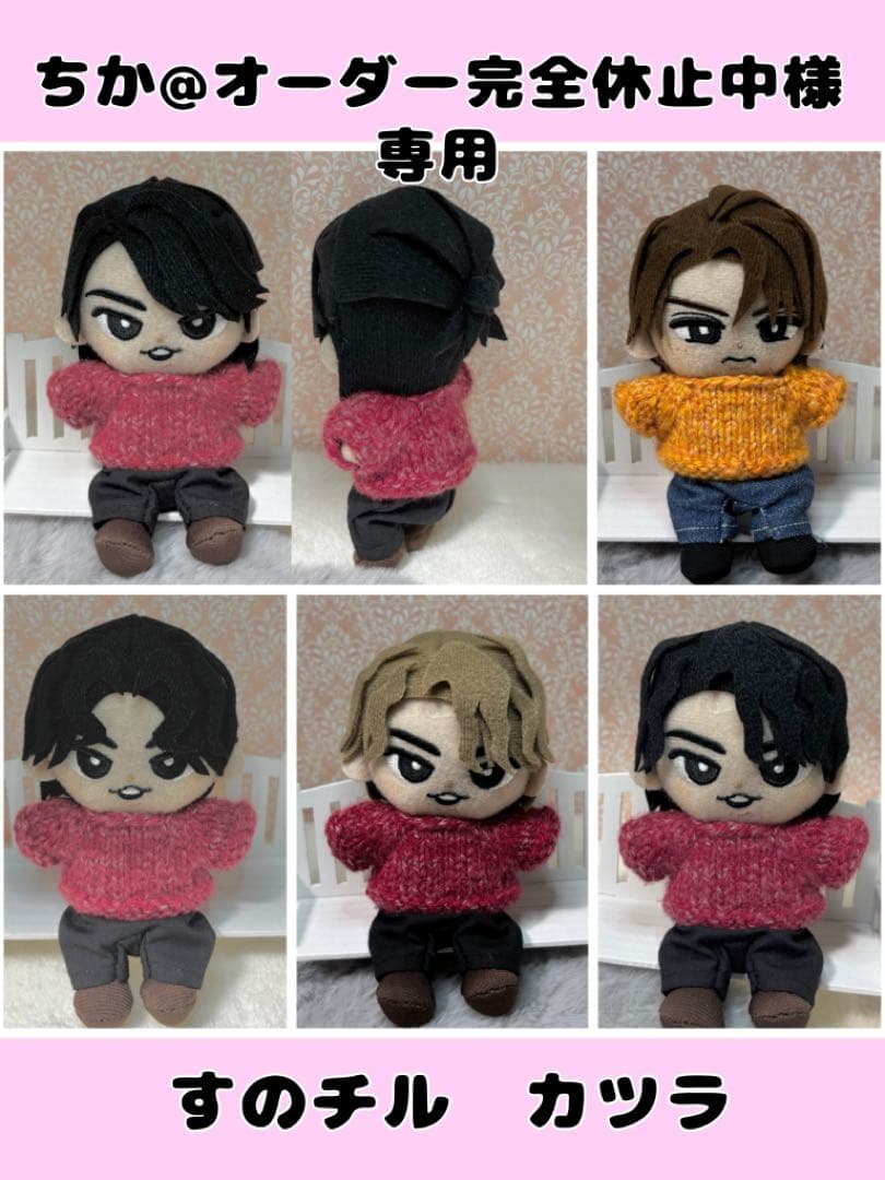 ちか@オーダー完全休止中　すのチル　カツラ