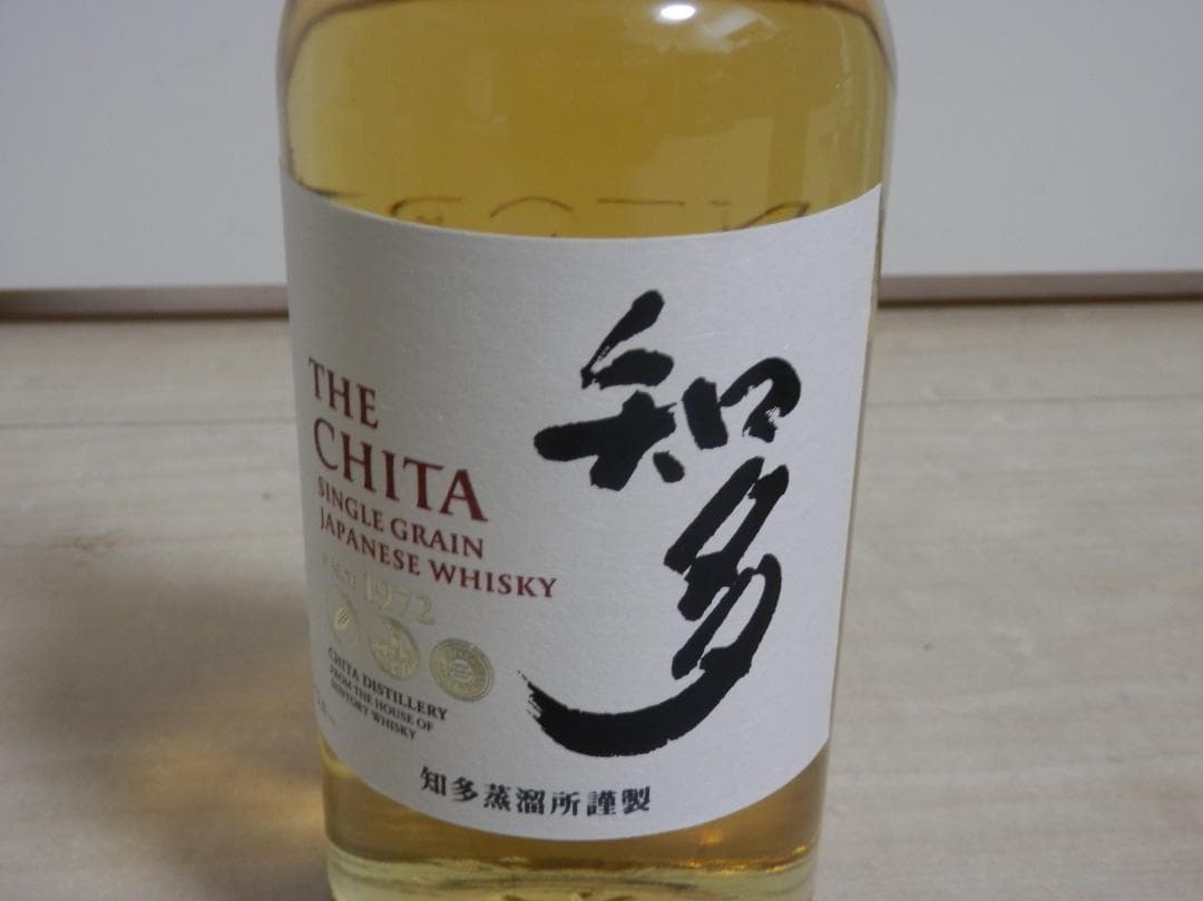 本日限り　ウイスキー 3種　マッカラン12年 / AO 碧 / 知多　箱付き