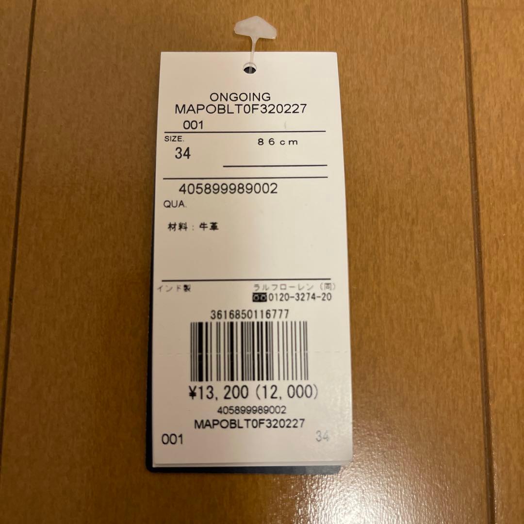 ポロラルフローレンベルト