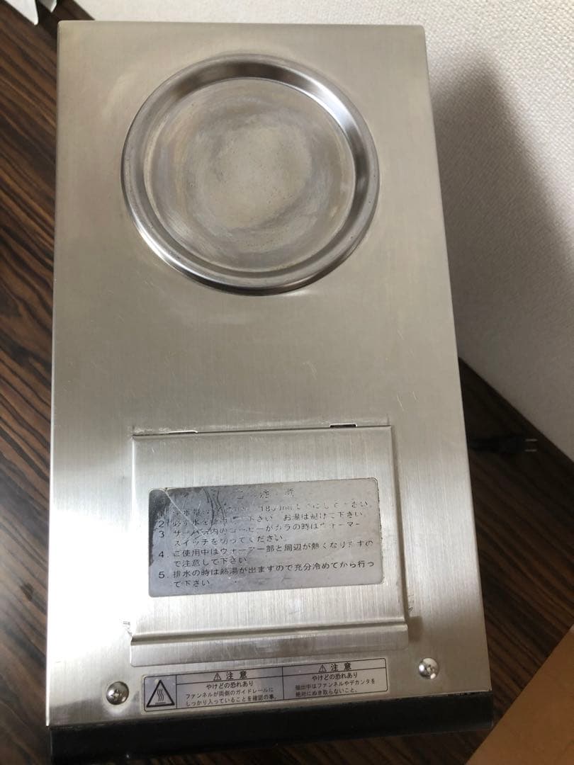 カリタ　業務用　コーヒーマシン　KW-15