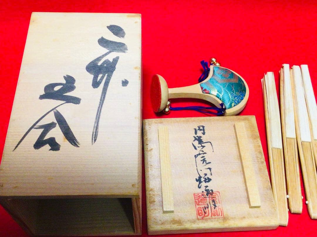 ◉投扇興 一式◉1970年代当時物◉大本山 円満院門跡 道明大僧正 真作保証◉