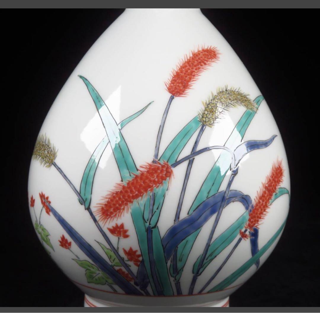 希少な本人作濁手 えのころ草文花瓶/人間国宝 十四代 酒井田柿右衛 高さ21cm