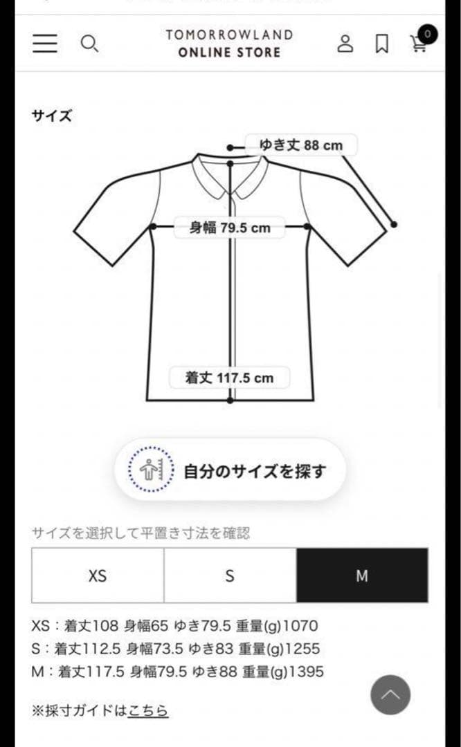 CABaN ウールギャバジン　ワイドバランスコート