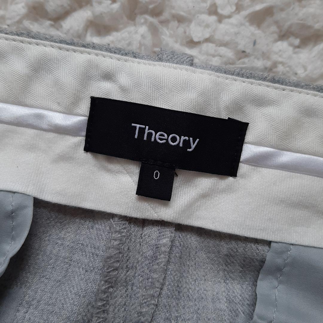 美品　Theory セオリー ノーカラー パンツスーツ グレー 0　S