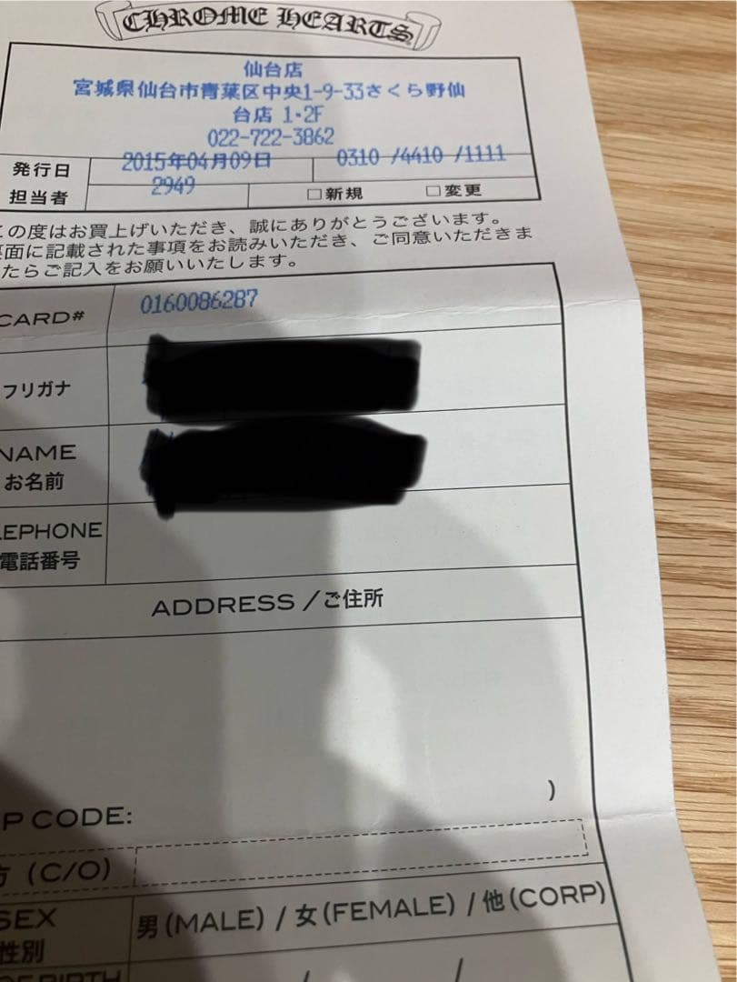 CHROME HEARTS ピラミッド スタッド ピアス