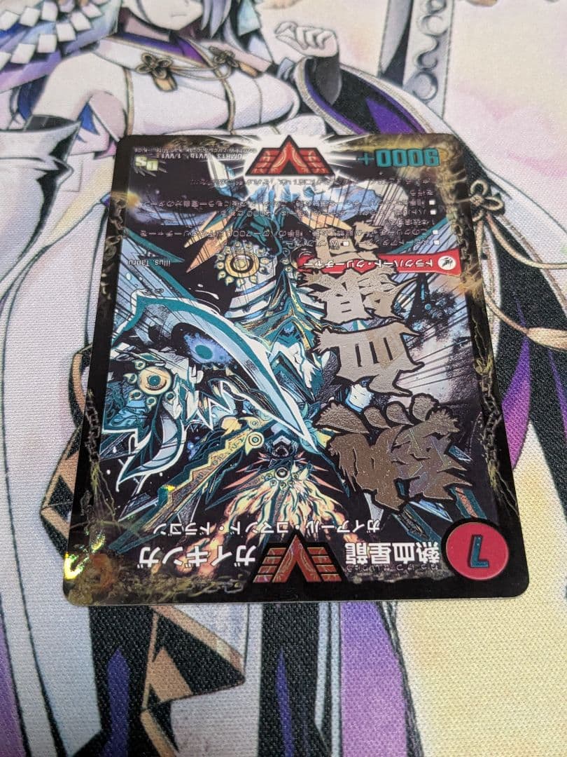 銀河大剣ガイハート　熱血星龍ガイギンガ　文字シク　文字シークレット