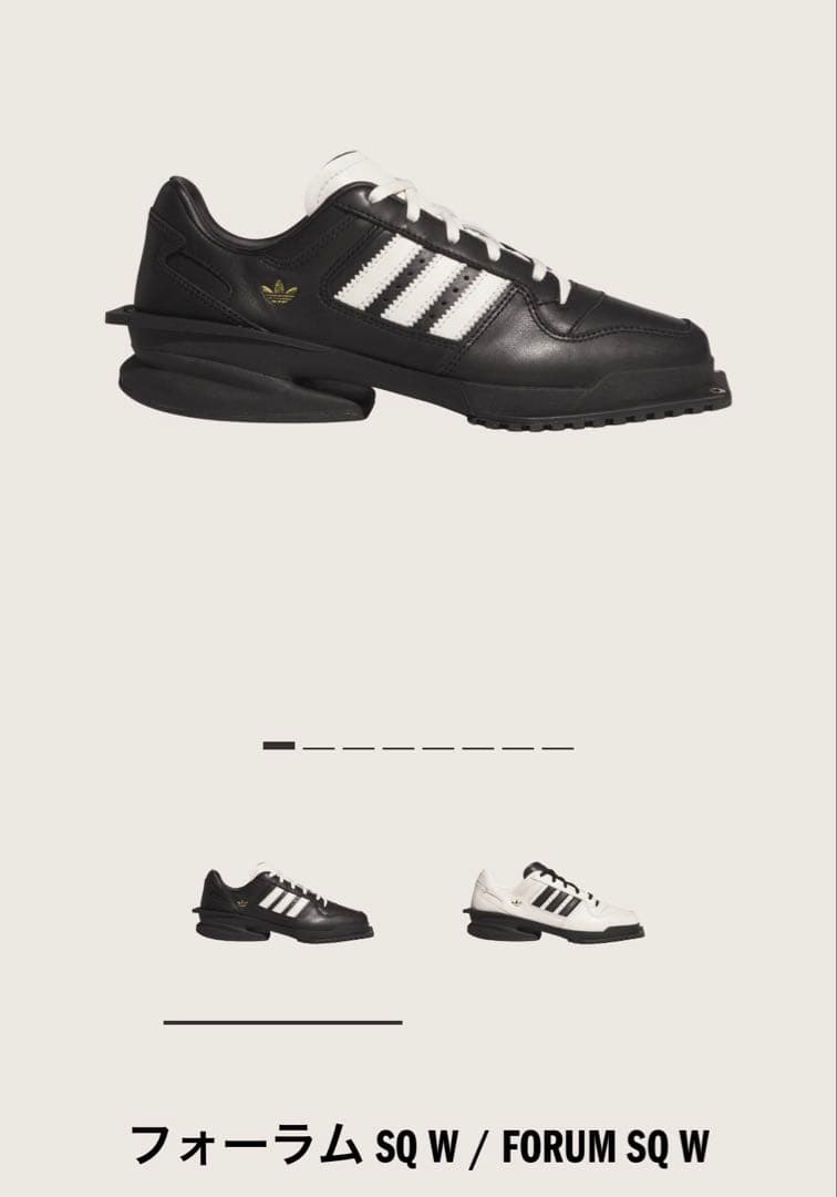 靴 adidas FORUM SQ W