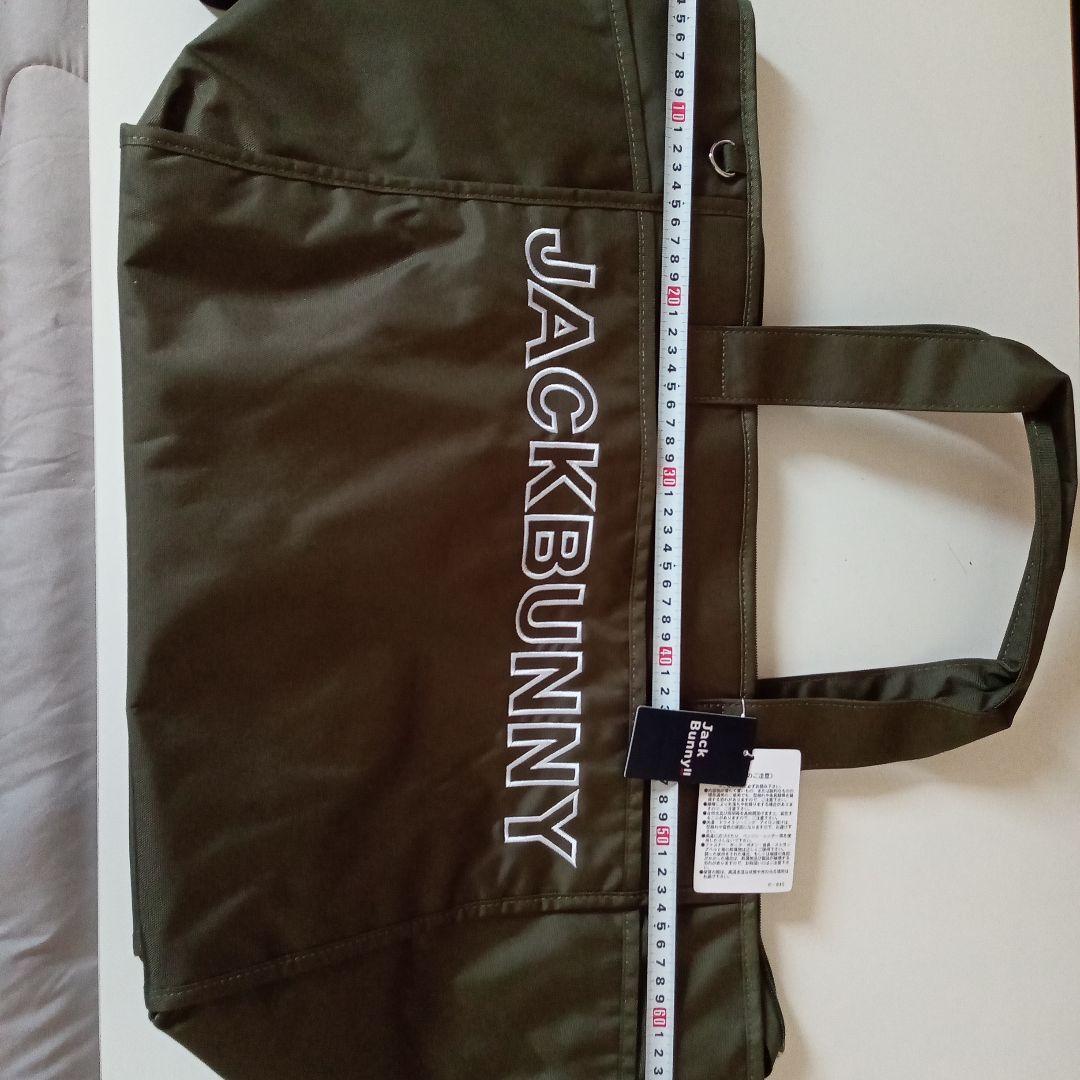 ジャックバニーバッグ