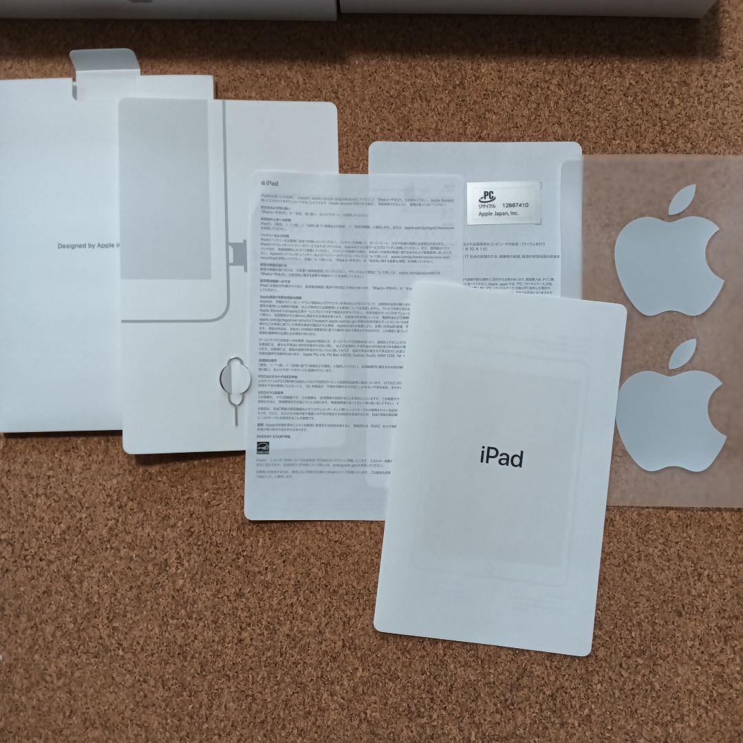 iPad本体 （第8世代）・付属品付き　シルバー　WiFi/ 128GBモデル