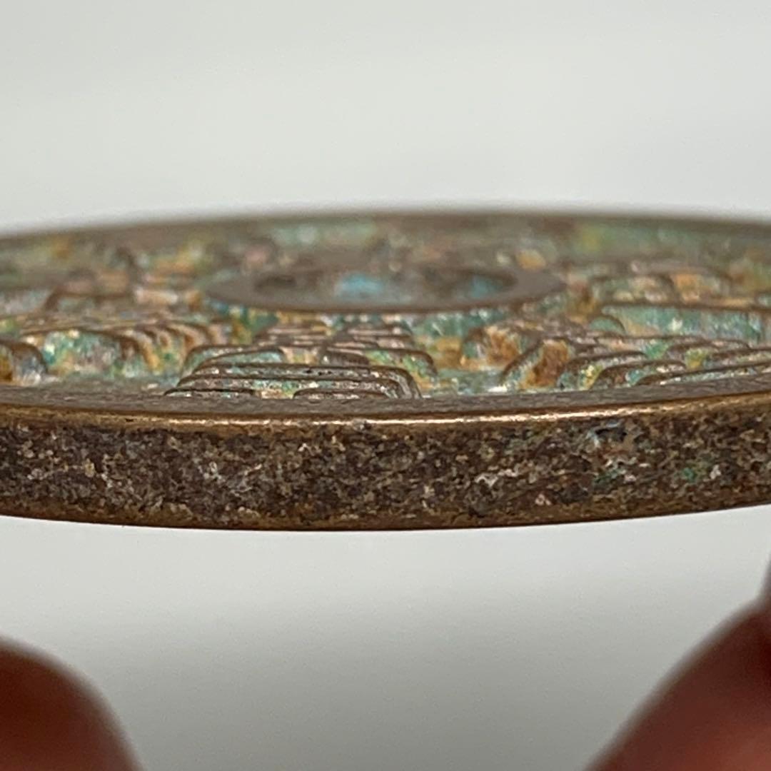 清国時代　道教銅銭　本物保証　絵銭