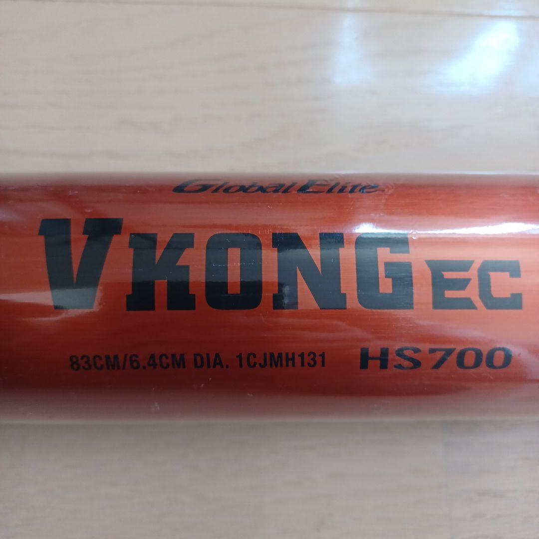 【新品未使用】一般硬式用金属バット新基準対応ミズノVコングECミドル83cm