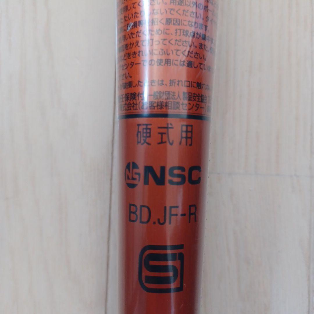 【新品未使用】一般硬式用金属バット新基準対応ミズノVコングECミドル83cm