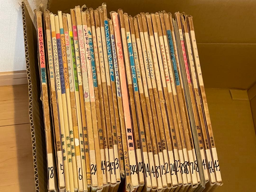 紙芝居　まとめ売り　33冊