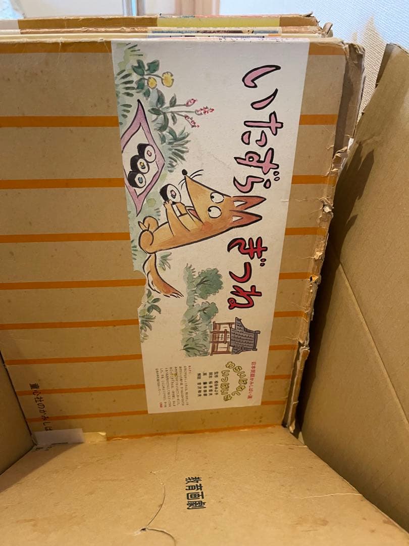 紙芝居　まとめ売り　33冊