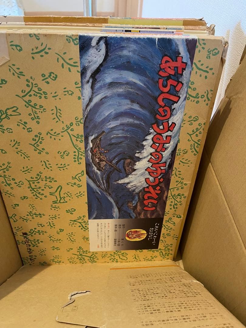 紙芝居　まとめ売り　33冊