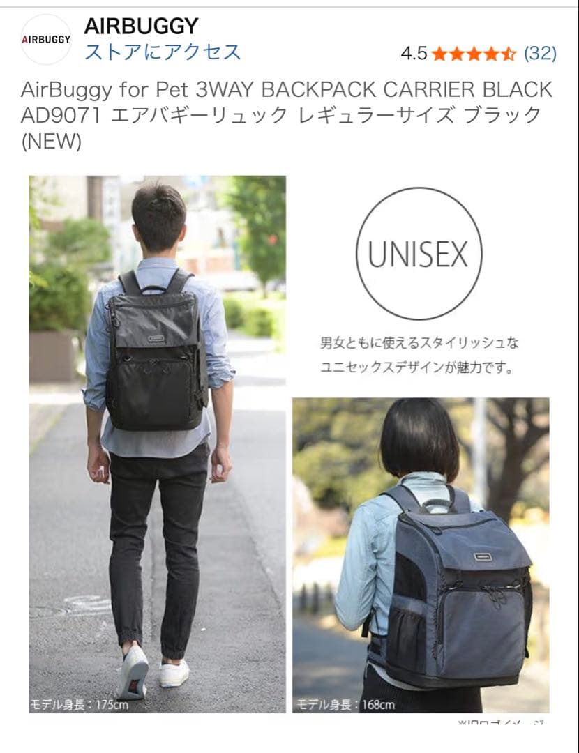 エアバギーリュック レギュラーサイズ ブラック