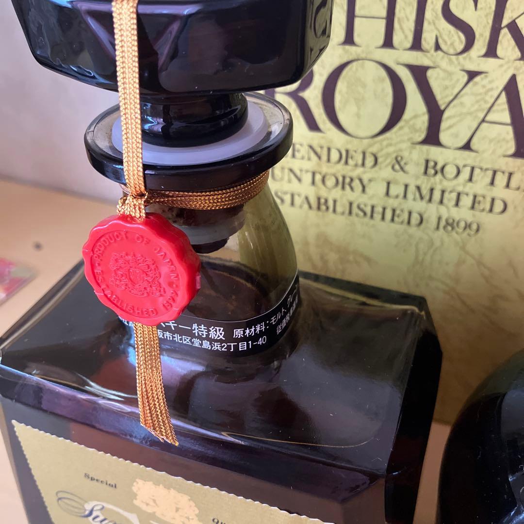 サントリーウイスキー　 ローヤル　スペシャルリザーブ　3本セット