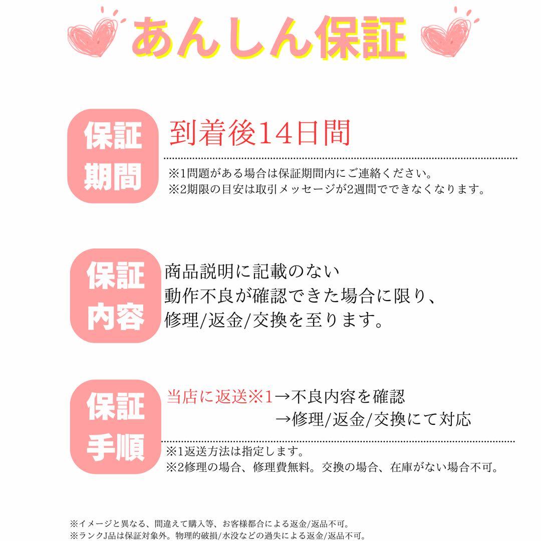 【美品】iPhone XR 本体 128GB ブラック SIMフリー