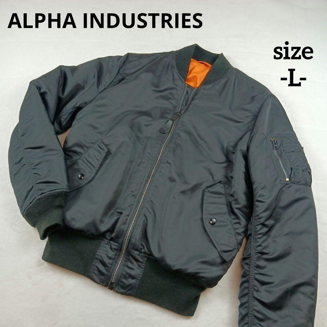 アルファインダストリーズ MA−1 フライトジャケット L 黒