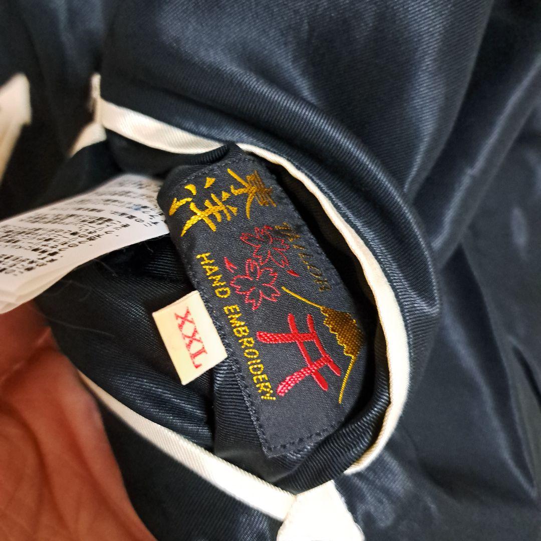 テーラー東洋 スカジャン スーベニア XXL