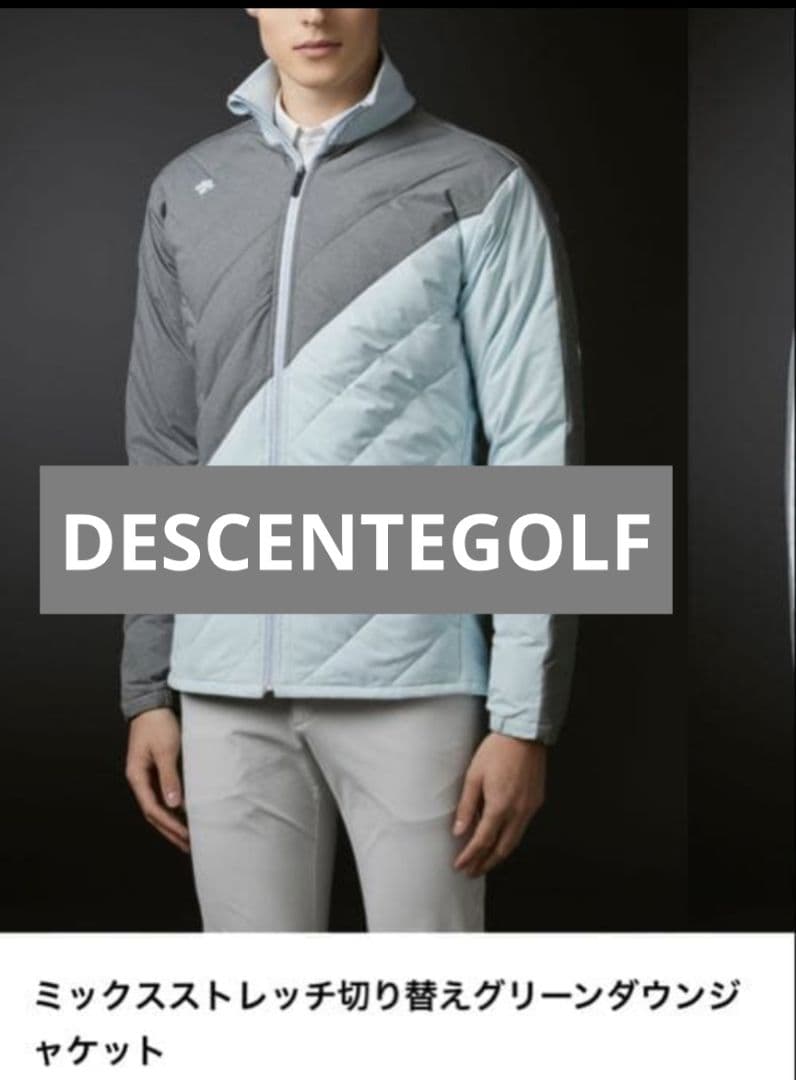 定価49500円　DESCENTE　GOLF　デサント　　ダウンジャケット　L