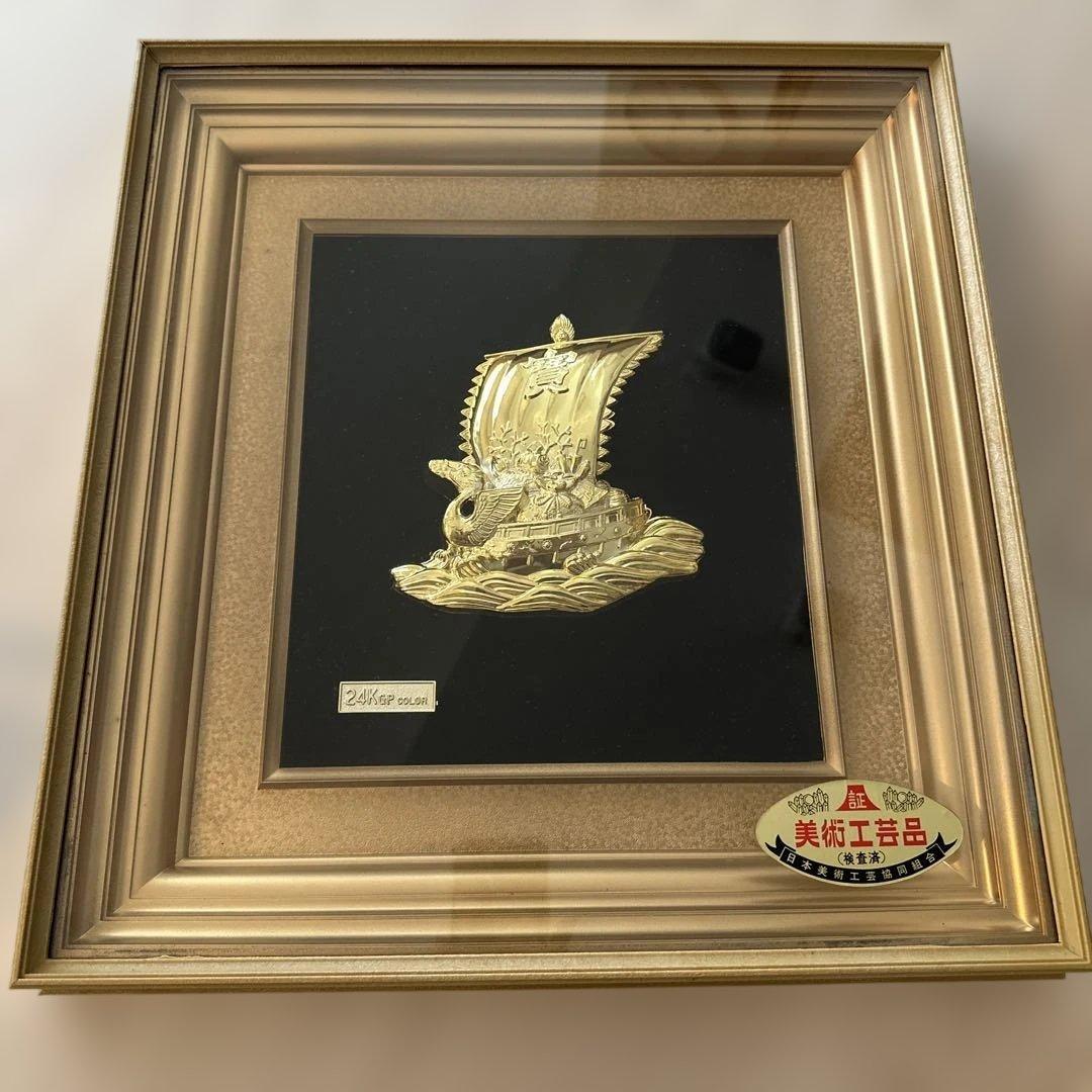 金属製 船のアート作品 額