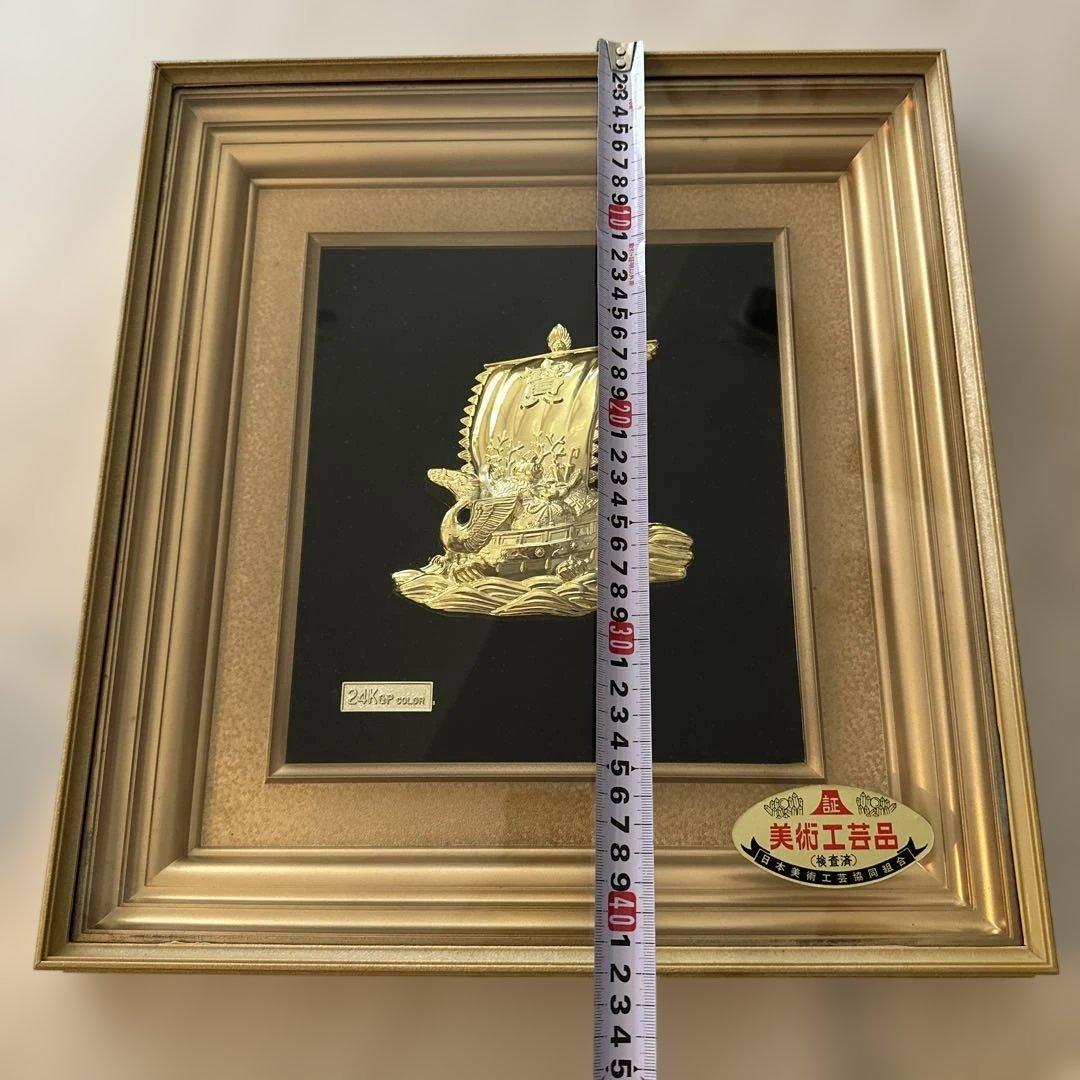 金属製 船のアート作品 額