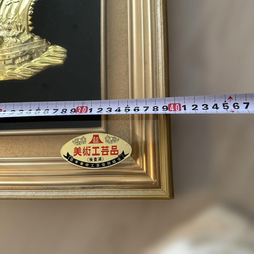 金属製 船のアート作品 額