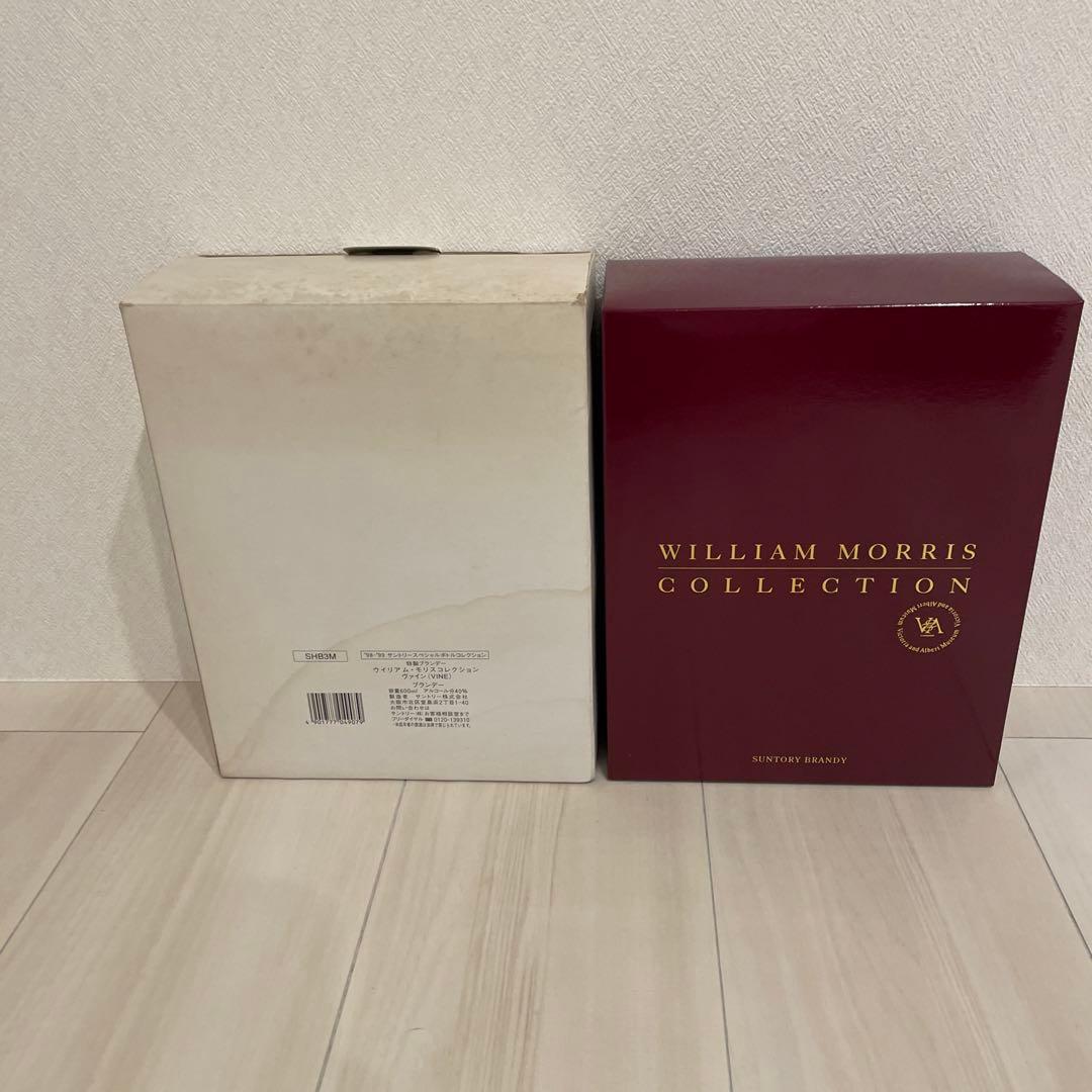 ウィリアム.モリスコレクション 「ヴァイン」