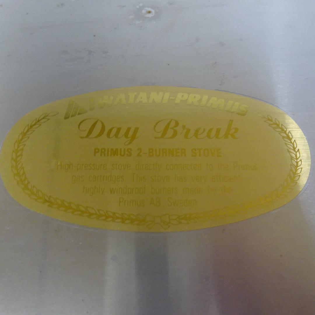 1129X イワタニプリムス トランク型アルミツーバーナー IP-FLA-AL