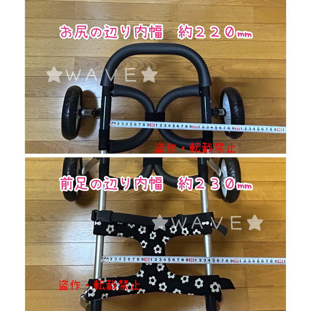 rouken.seta　犬用車椅子　犬の歩行器　シニア犬　介護　犬の車いす