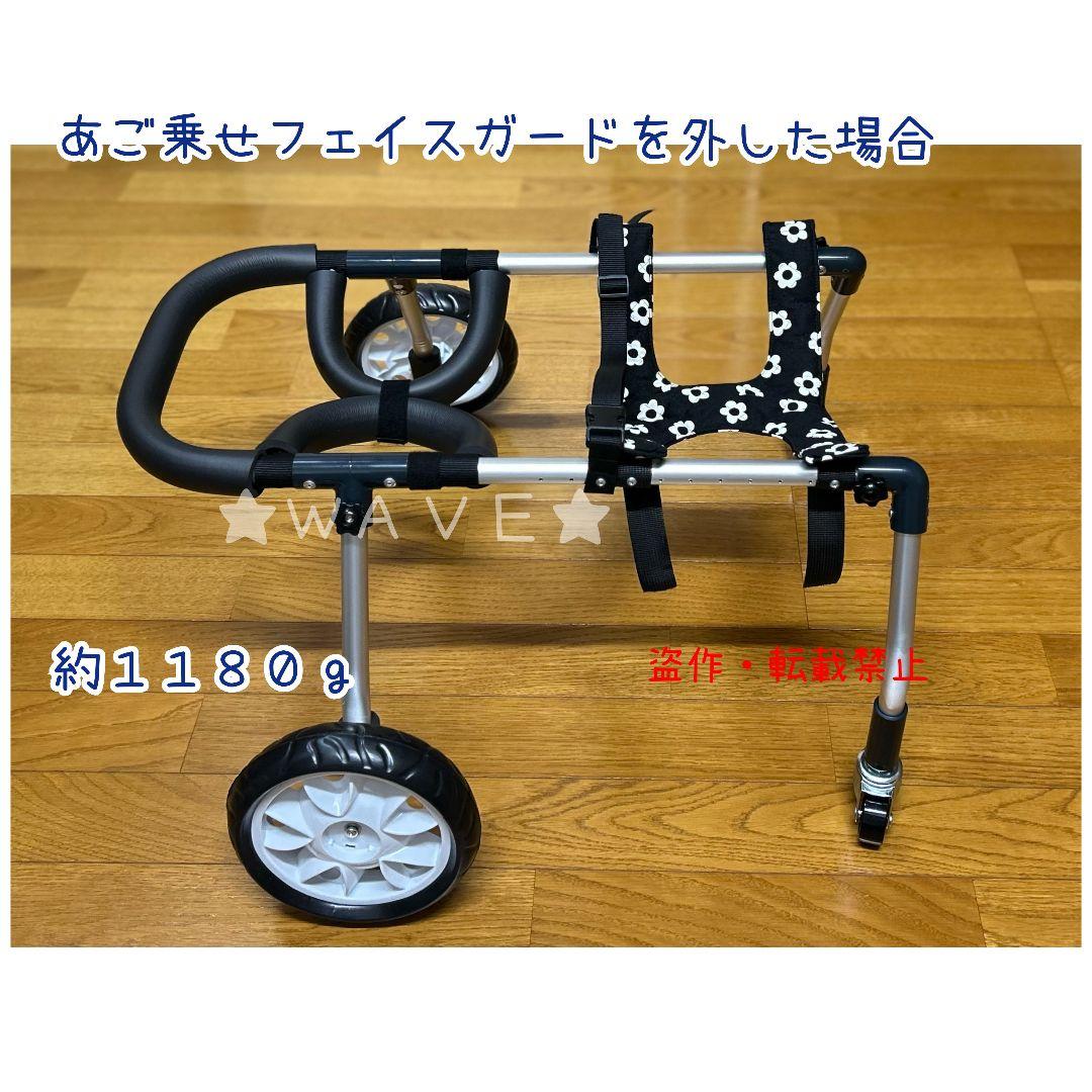 rouken.seta　犬用車椅子　犬の歩行器　シニア犬　介護　犬の車いす