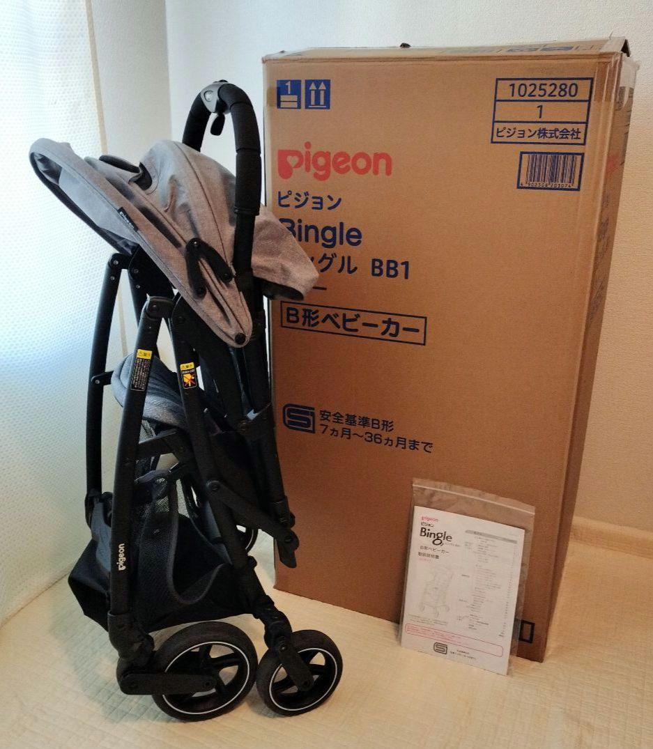 ピジョン ビングル BB1☆レインカバー（マニト エレガンスアルファ）等セット