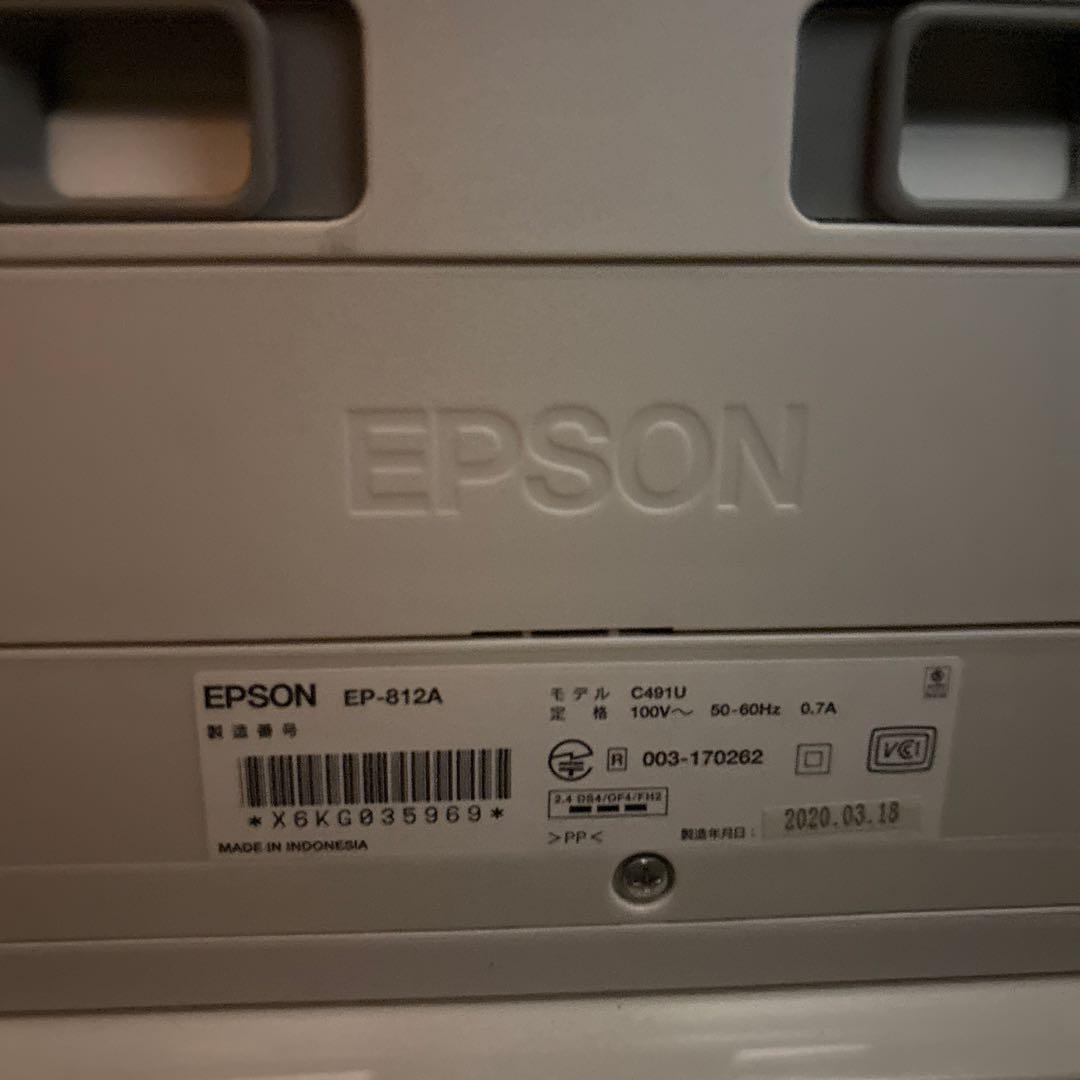 プリンター・複合機 King EP-807AB EP-812A