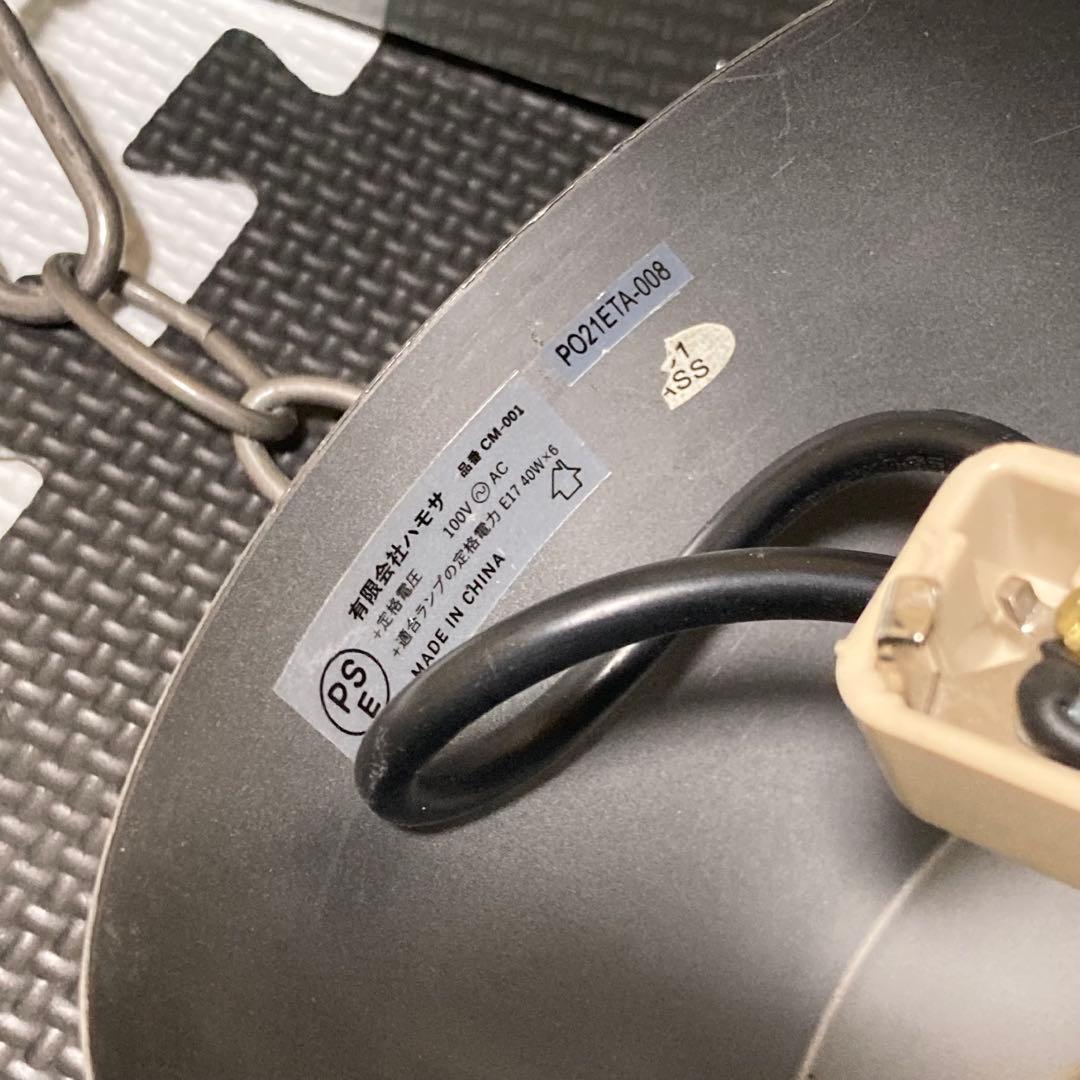 ハモサ HERMOSA COMPTON LAMP CM-001