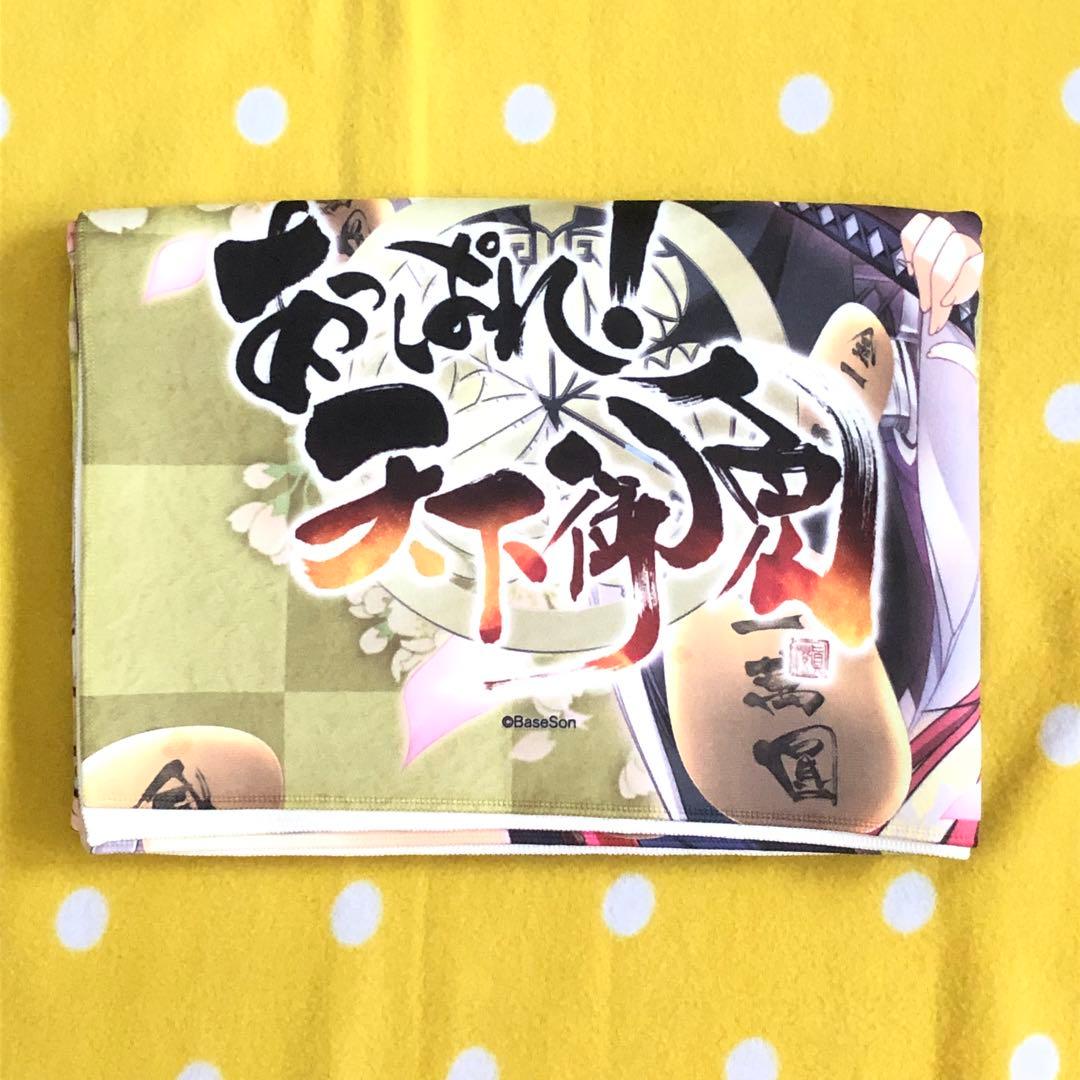 あっぱれ！天下御免　タオル