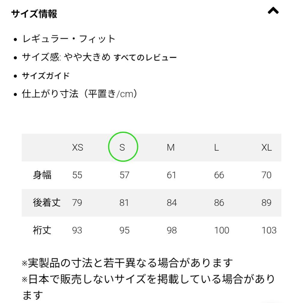 サ*ケ様 Patagonia メンズ・アントラックド・ジャケット ビレイブルー