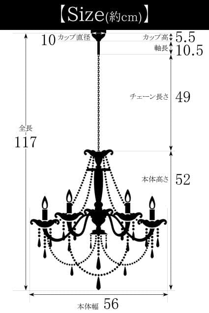 【LED付・簡単取付】8灯ゴールドカラーシャンデリア