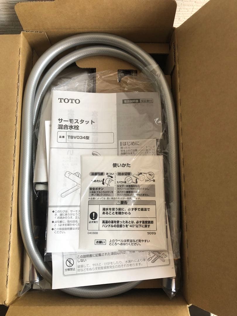 浴室用壁付サーモスタット混合水栓 コンフォートウェーブTBV03401J1