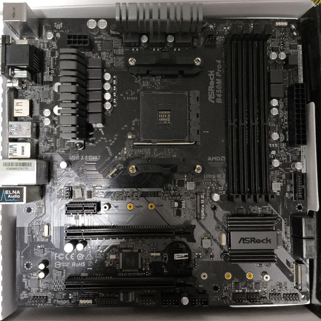 CPU&RAM&マザーボード&CPUクーラーセット